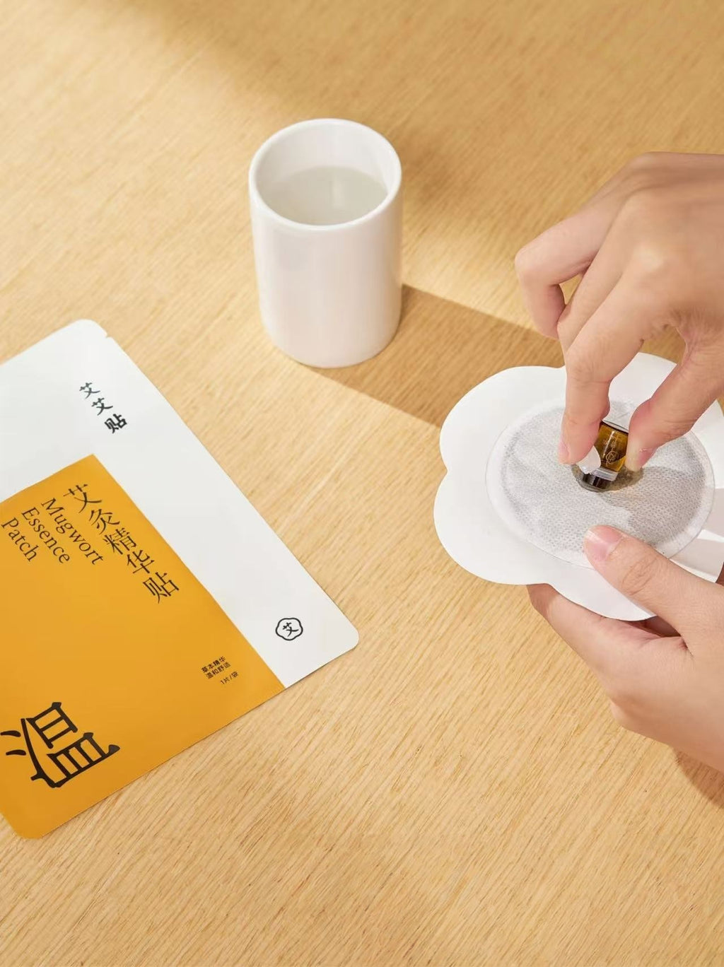 쑥 에센스 패치