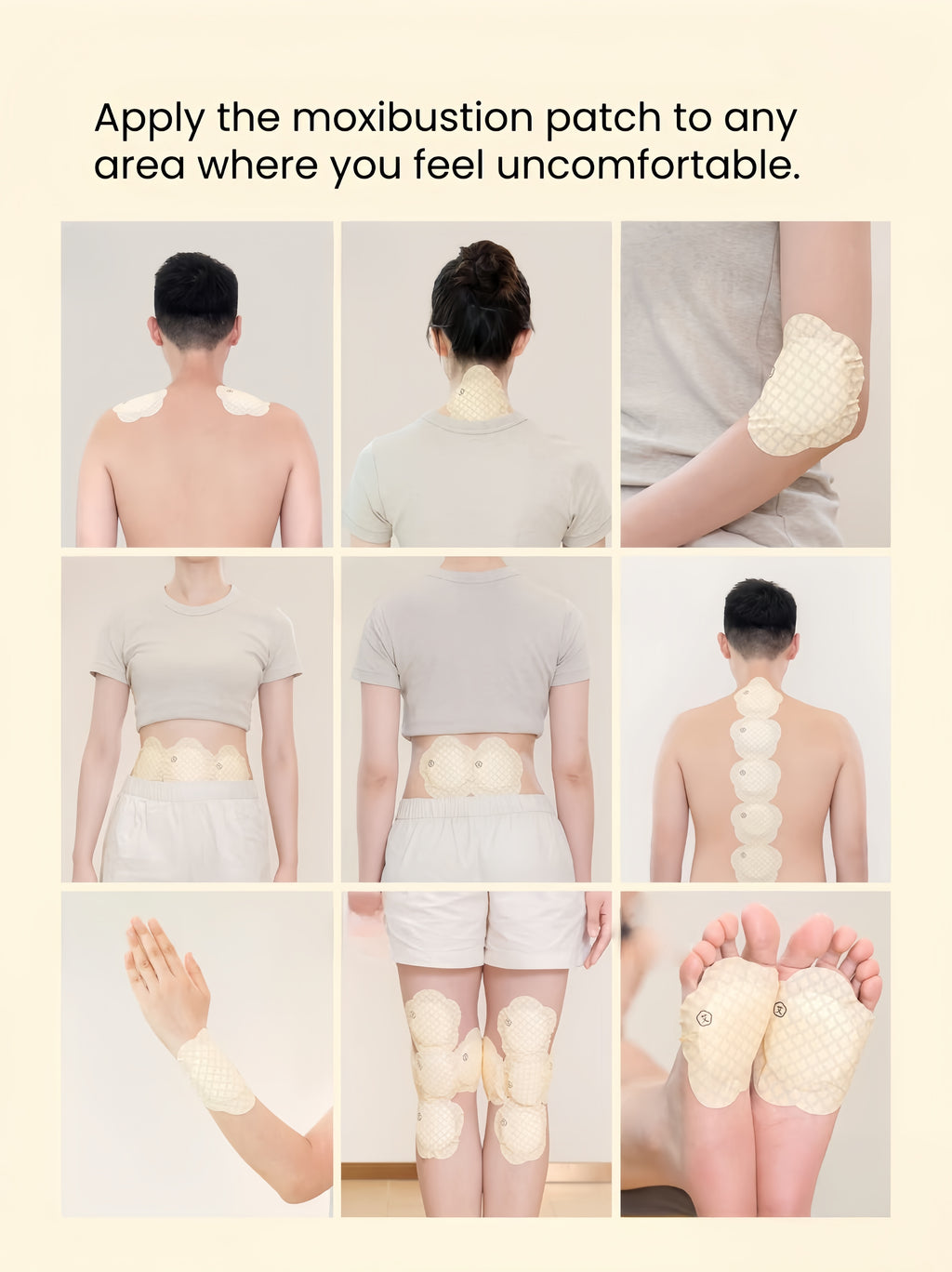 쑥 에센스 패치