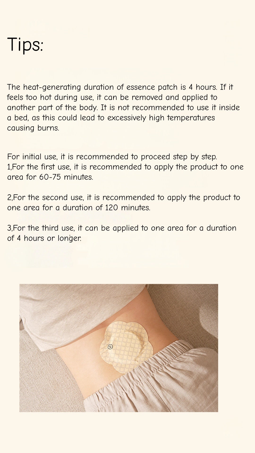 쑥 에센스 패치