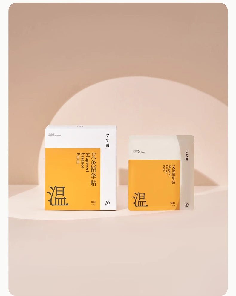 쑥 에센스 패치