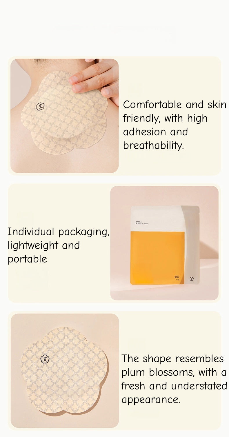 쑥 에센스 패치