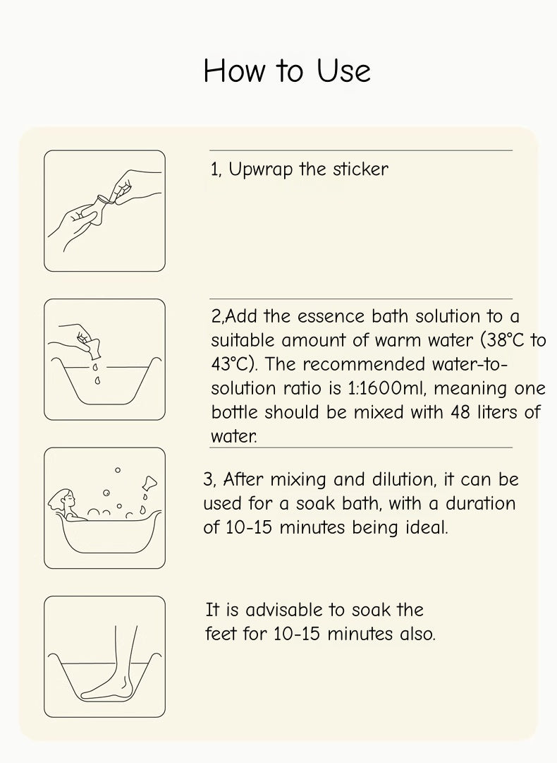 쑥 에센스 목욕액