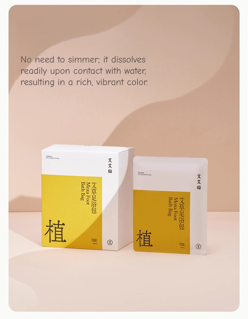 쑥 발 담그기 백