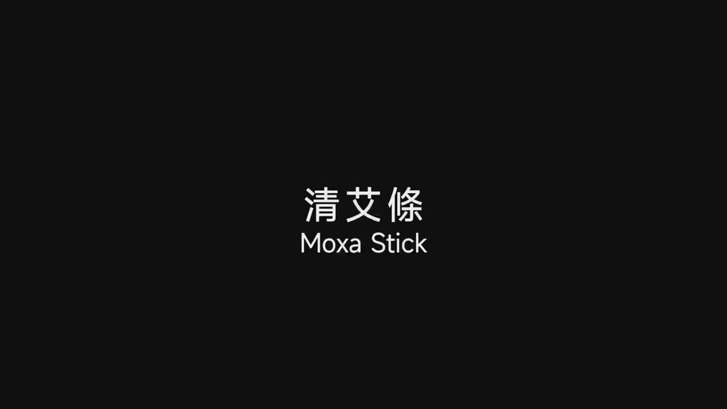 Moxa Stick(3 years aged mugward)