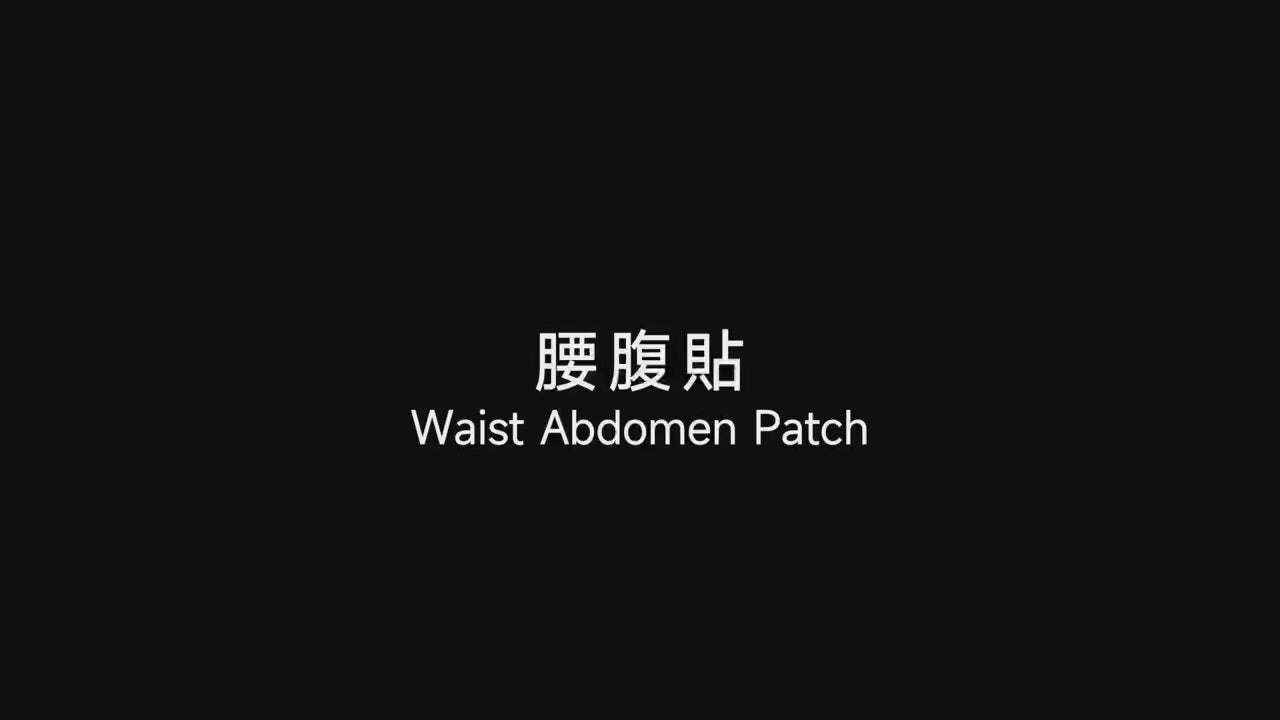 Waist Abdomen Patch